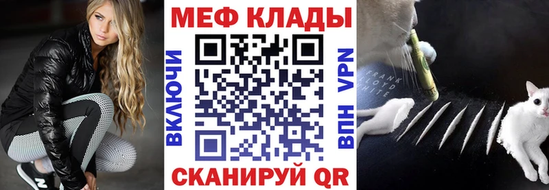 Метамфетамин Беслан