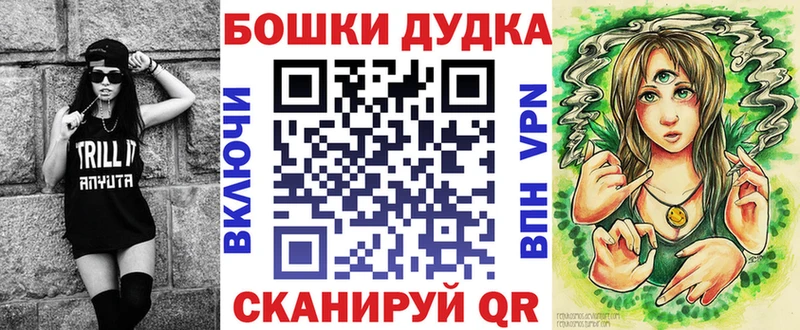 Купить наркотик аптеки Беслан Галлюциногенные грибы  Бошки Шишки  Cocaine  Меф  ГАШ  А ПВП 