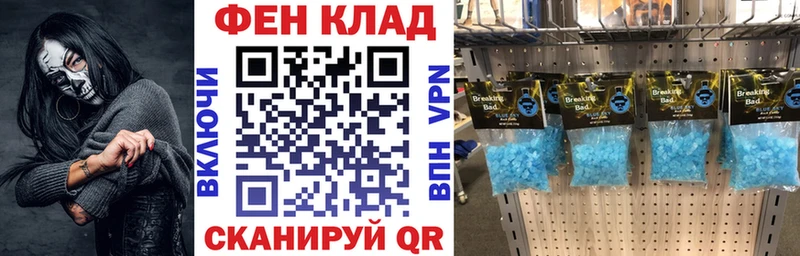АМФ Premium  купить  сайты  Беслан 