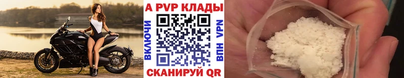 купить  сайты  blacksprut   Alpha PVP мука  Беслан 