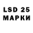 Марки NBOMe 1,5мг Easwaran KG