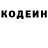 Героин хмурый Cori Naghi