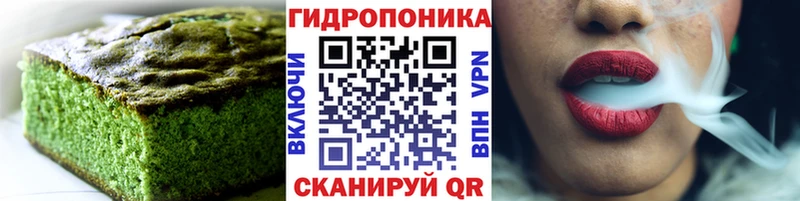 закладка  Беслан  Canna-Cookies конопля 