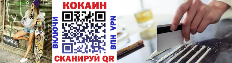COCAIN 99%  что такое   Беслан 