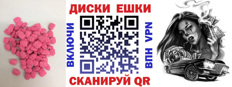 блэк спрут зеркало  Беслан  ЭКСТАЗИ mix 