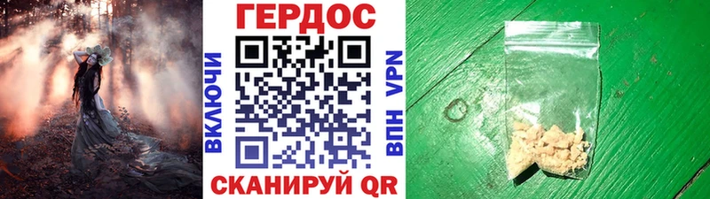 Героин гречка  нарко площадка Telegram  Беслан 