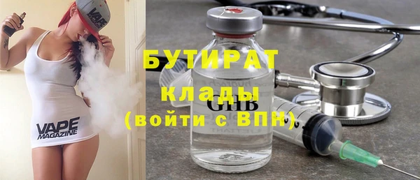 марихуана Сатка