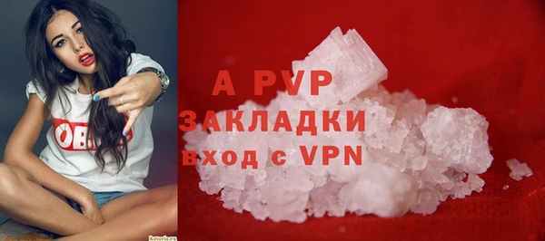 таблы Балахна