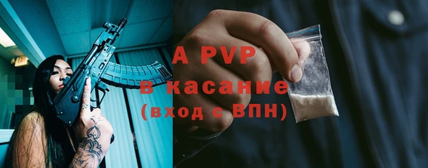MDMA Premium VHQ Балабаново