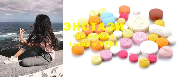 таблы Сафоново