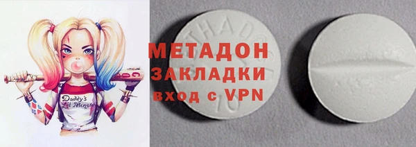 MDMA Premium VHQ Балабаново