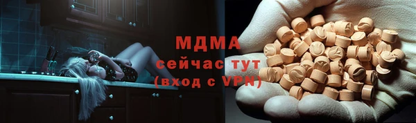 таблы Балахна