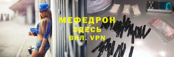 таблы Балахна