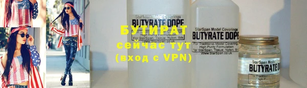таблы Балахна