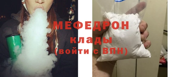 MDMA Premium VHQ Балабаново