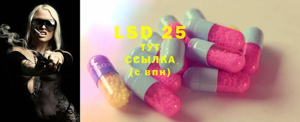 MDMA Premium VHQ Балабаново