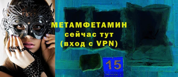 MDMA Premium VHQ Балабаново