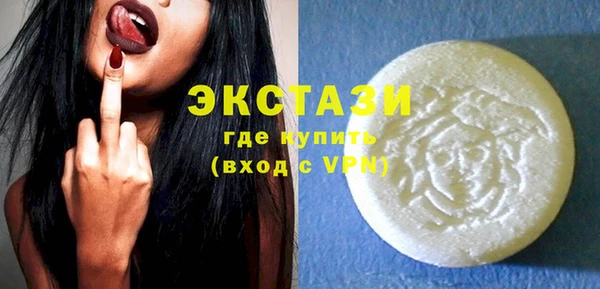 MDMA Premium VHQ Балабаново