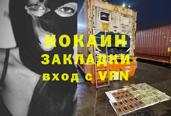 MDMA Premium VHQ Балабаново
