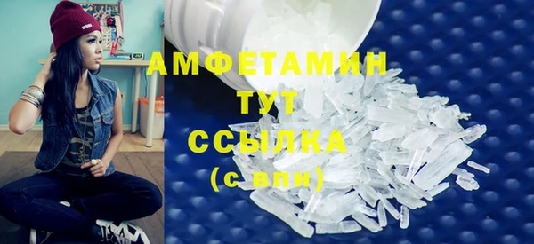 MDMA Premium VHQ Балабаново