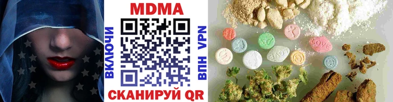 MDMA crystal как найти наркотики Беслан