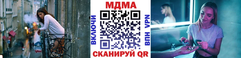 МДМА crystal Беслан