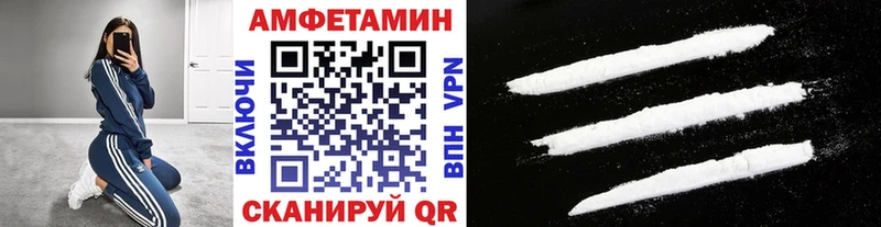 купить закладку Беслан МЕТАМФЕТАМИН пудра
