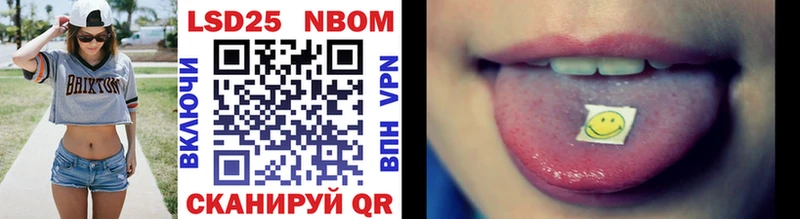 Марки 25I-NBOMe 1,8мг  Беслан 